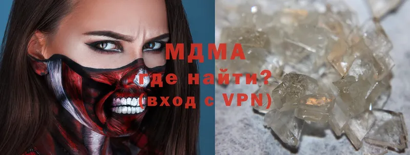 МДМА crystal  закладки  Пущино 